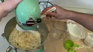 🇸🇦🇺🇸Vlog مسلم  طبخ Stromboli Recipe وصفة سترومبولي Dough Kneading عجن العجين في الوقت الحقيقي