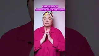 А у тебя такая команда?  #юмор