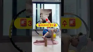 고관절 통증❌스트레칭 #고관절스트레칭 #고관절통증 #고관절운동 #써니요가폼롤러 #써니요가 #홈트는써니요가