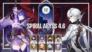 4.6 SPIRAL ABYSS RUN - Raiden Shogun // Arlecchino | Genshin Impact