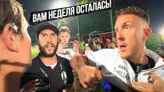 Прокоп против Амкала? Потасовка T-killah и Амкала. Отмена медиа голов / РМ-BUS 1/8 МФЛ