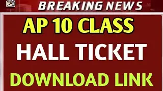AP 10TH CLASS HALL TICKETS DOWNLOAD LINK 2024|HOW TO DOWNLOAD AP SSC HALL TICKETS LIVE