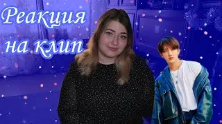 Реакция на клип [갤럭시 S24] 중2 (모두의 우주를 Respect)