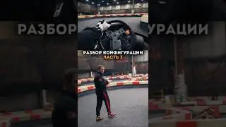 Как найти точку торможения 