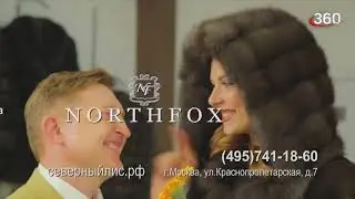Анонс и рекламные блоки, заставки (360 HD, 29.12.2023)
