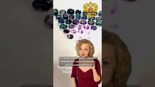 ТАНЗАНИТ ДРАГОЦЕННЫЙ???Что такое ДРАГОЦЕННЫЕ КАМНИ? 