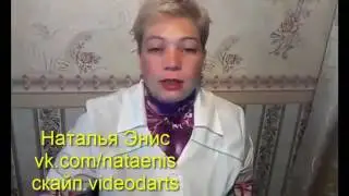 Спрей 