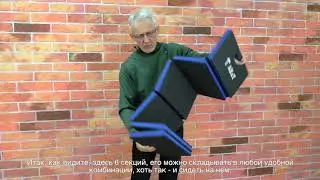Коврик механика раскладной TA-C3192: ЧАСТЬ 1