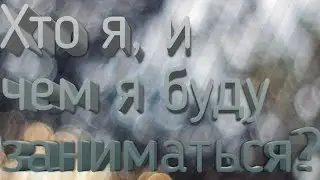 Трейлер моего канала!