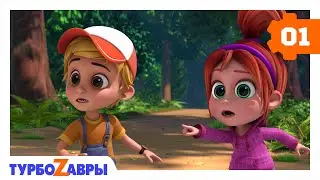 Турбозавры 🦖 | Встреча 🎬 | Мультики для детей 🎈