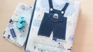 Скрапбукинг/ Альбом для мальчика своими руками