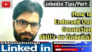 How to Endorse linkedin skill's| How to endorse connections| linkedintips| 