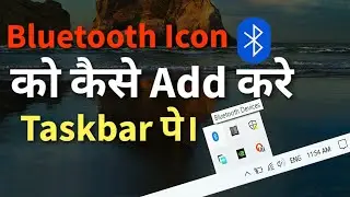 How To Add Bluetooth Icon In The Taskbar If Deleted in Windows