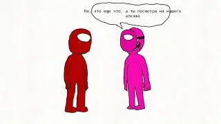 Among us - Я ПЬЯН🍾🍾