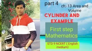 cylinder and example chapter 13 part 4 STD 9 NCERT