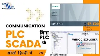 #Simatic