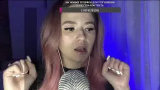 Asmr от Safari Asmr