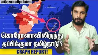 மீளுமா India? Graph சொல்லும் கணக்கு! In-depth Analysis