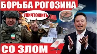 SpaceX потеряла спутники! Рогозин уничтожает Starlink! Илон Маск затопит МКС! Японский космолифт!