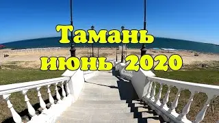Тамань, Таманский залив, центральный пляж, обзор цен на вино в Шато Тамань (Chateau Tamagne)