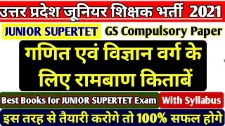 UP JUNIOR TEACHER VACANCY 2021 | JUNIOR SUPERTET SYLLABUS | JUNIOR VACANCY IN UP LATEST NEWS | STET