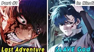 The ADVENTURE Died but REINCARNATED as SLAVE God