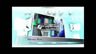 Mister Max DVD Menu in g major