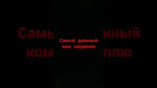 сам