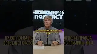 Surdin on the extinction of dinosaurs 