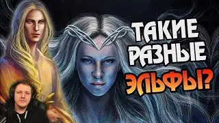 Каким Был Брат Галадриэль? Про Финрода Фелагунда | Реакция