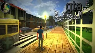 رجل تنفيد المهمات الصعبة (الجزء الأول) إرضاء الزعيم