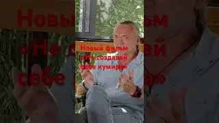Секреты потерянной энергии…