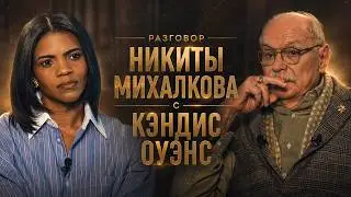 Nikita Mikhalkov's Conversation with Candace Owens