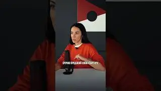 СРОЧНО ПРОДАВАЙ СВОЮ КВАРТИРУ 