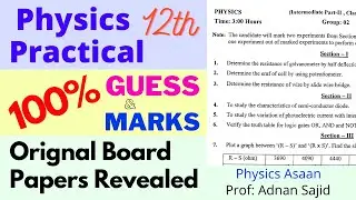 12th Class Physics Practical /100% Guess paper 2022/ Board Papers/How to get full Marks in Physics