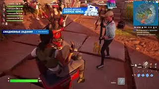 Fortnite. Перешел в рейтинговую  лигу.