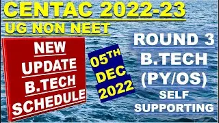 B.TECH PY/OS SCHEDULE 05/12/2022 | CENTAC UG NON NEET 2022 OFFLINE MODE COUNSELLING | B.TECH VACANCY