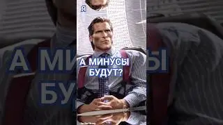 Когда написали "кринж" в комментах: #сигма #sigma #shorts #memes