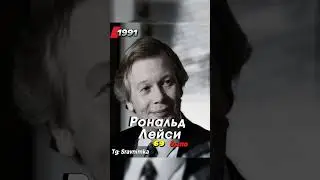 Индиана Джонс (1981): Тогда и Сейчас