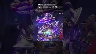 Genshin Impact| 470к Сяо 