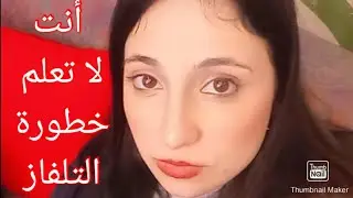 أعماق اللاوعي