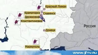 Карательная операция охватывает новые города украинского Юго Востока