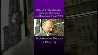 Теперь понятно почему ивановские чиновники подняли себе зарплату на 30% #shortsvideo #новости