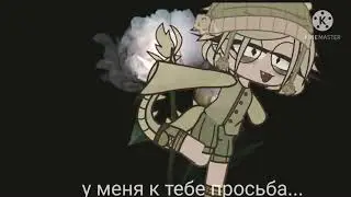 научите меня монтировать плиз🥺🥺