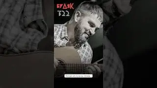 Медитация… наслаждение… гитара ласкающая слух …