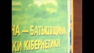 Буктрейлер на книгу Українці, що удосконалили світ  Підготувала  учениця 10 класу Шарова А  Токмацьк