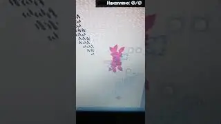 Я не умер