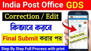 How to edit GDS application form 2025 | GDS Form Correction 2025 | GDS edit option 2025 | Correction