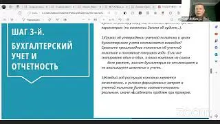 Инструкция по предпроверочному анализу бизнеса