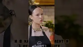 ИНСТАСАМКА «Я БЫЛА ОЧЕНЬ НЕГАТИВНОЙ» 